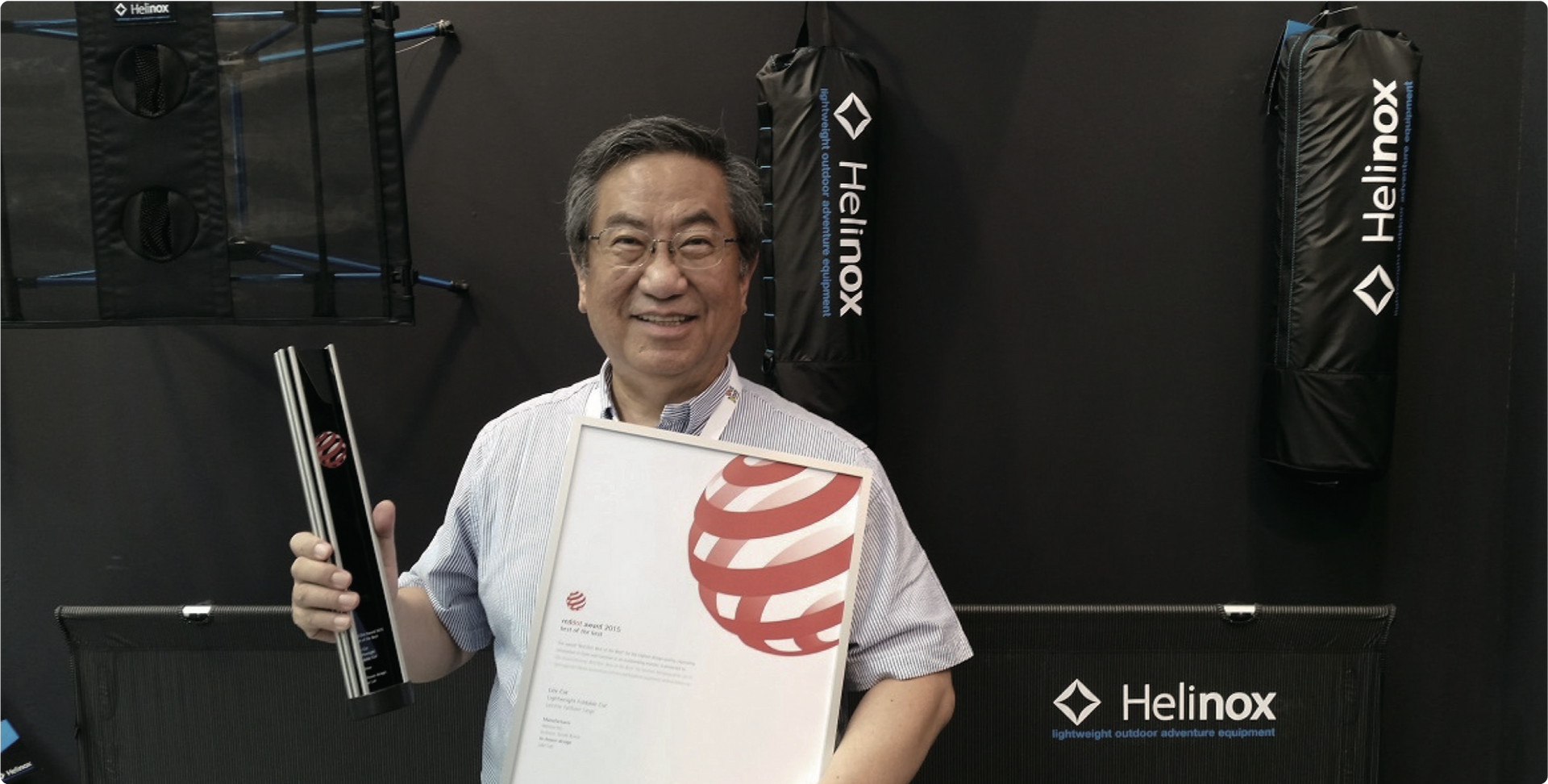 Reddot Design Award